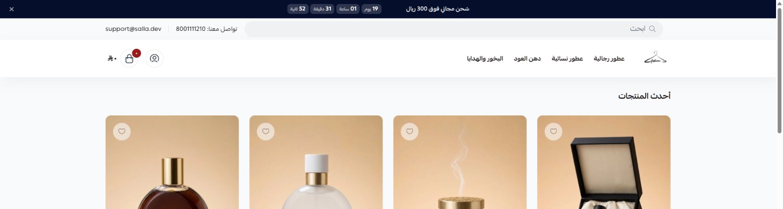 بعد