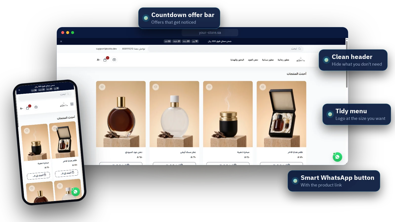 A Salla store with Lamsa enabled